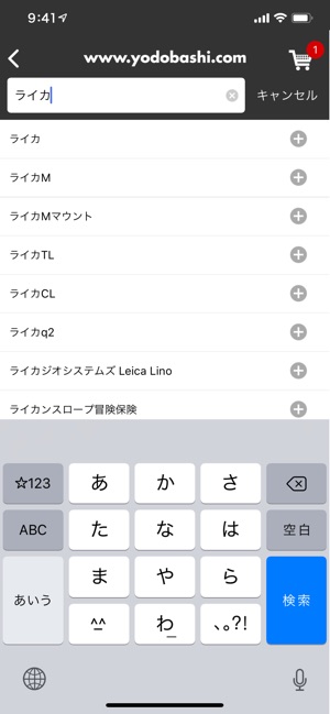 ヨドバシ をapp Storeで