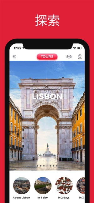 里斯本 旅游指南(圖3)-速報App