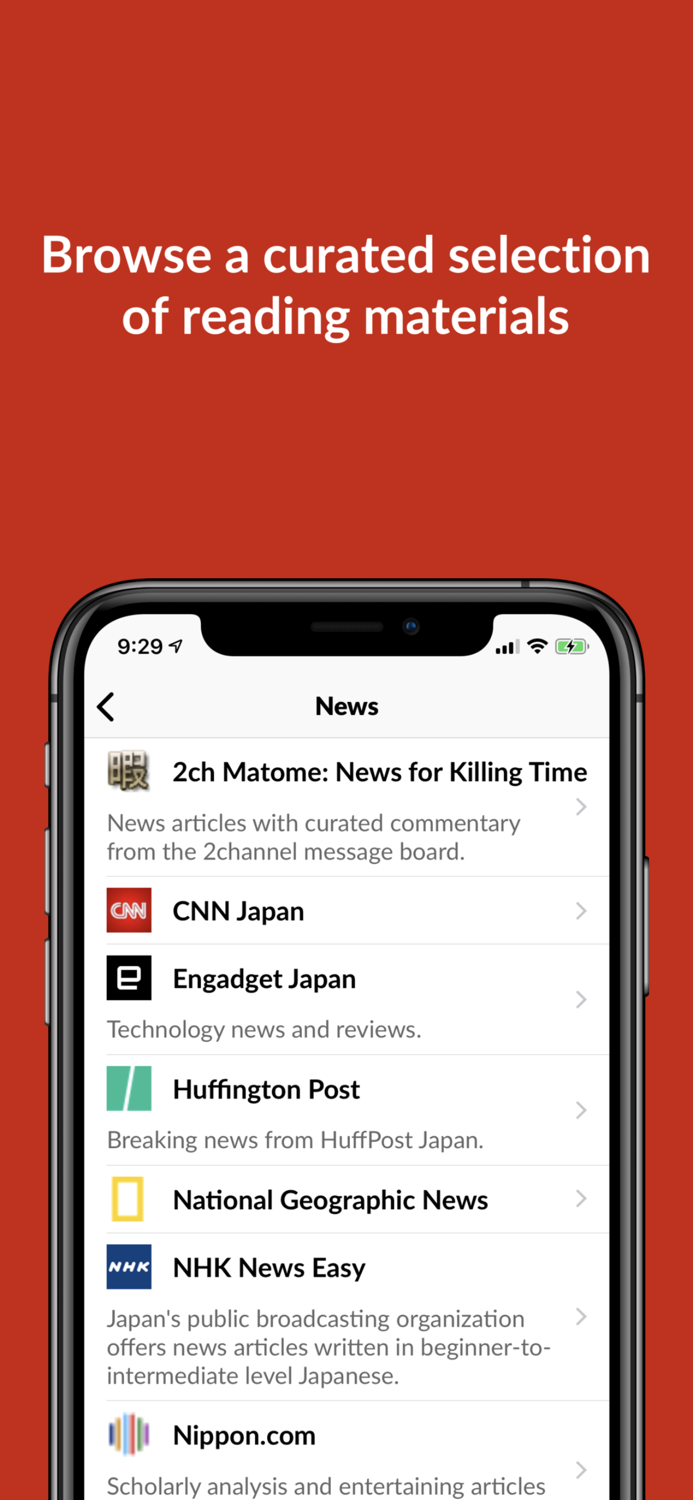 Manabi Reader – Read Japanese