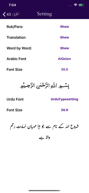 Tafseer e Mazhari -Quran -Urdu(圖8)-速報App