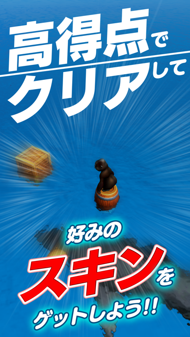 シャーク脱出 逃走中 無限ジャンプ By Shintaro Matsubara Ios 日本 Searchman アプリマーケットデータ