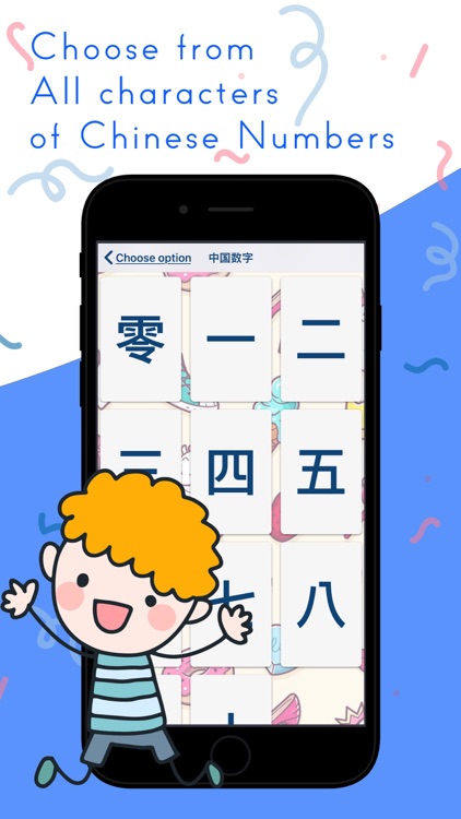 Chinese Alphabet and Numbers screenshot-4