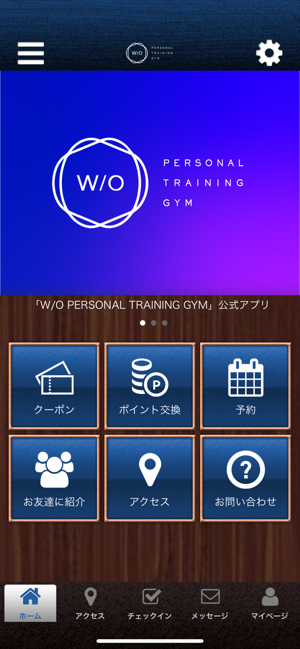 W/O パーソナルトレーニングジム(圖1)-速報App