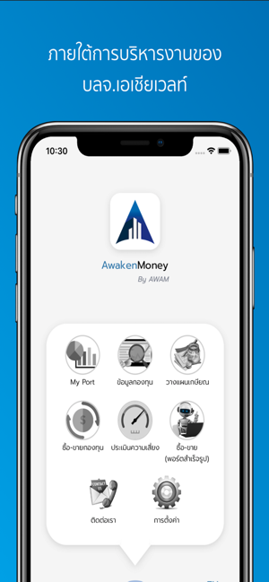 Awaken Money(圖3)-速報App