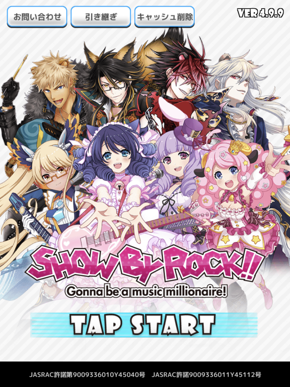 SHOW BY ROCK!!（SB69）のおすすめ画像1