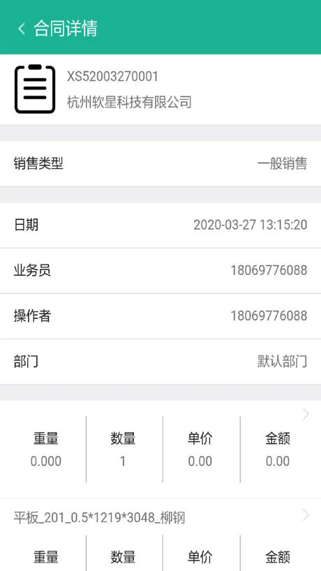 妙拍相机 - 写真大片&视频秀一键拥有