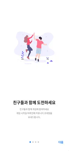 Captura 3 WinnerLife(위너라이프) iphone