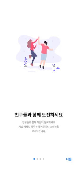 Game screenshot WinnerLife(위너라이프) hack