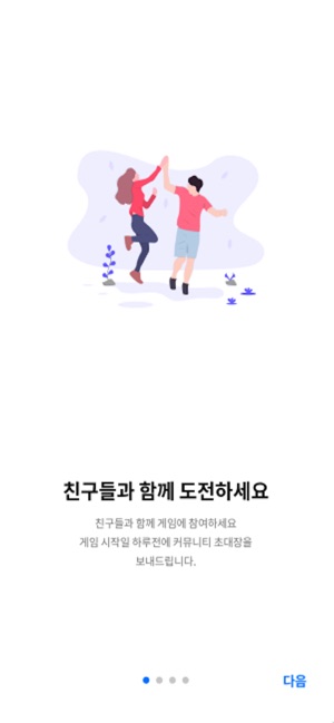 WinnerLife(위너라이프)(圖3)-速報App