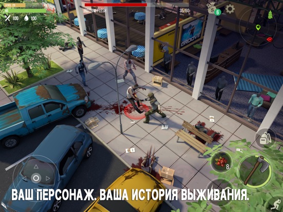Скачать Prey Day: Survival