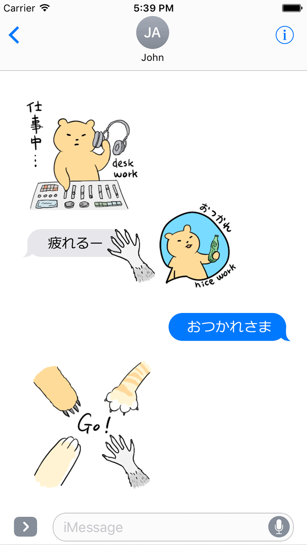 毎日くまステッカー3 ロックバージョン Download App For Iphone Steprimo Com