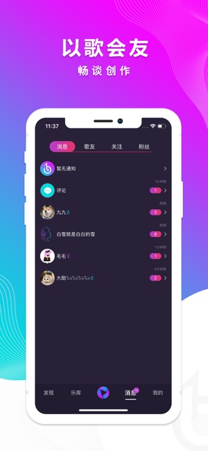 智曲(圖3)-速報App