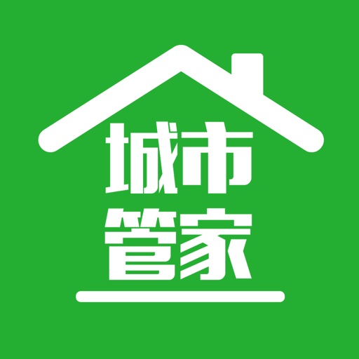 河池城市管家