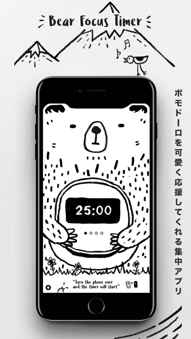 Bft Bear Focus Timer Iphoneアプリ Applion