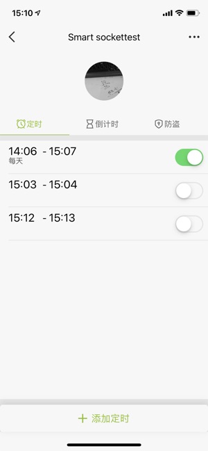 Wifi Pilot(圖2)-速報App