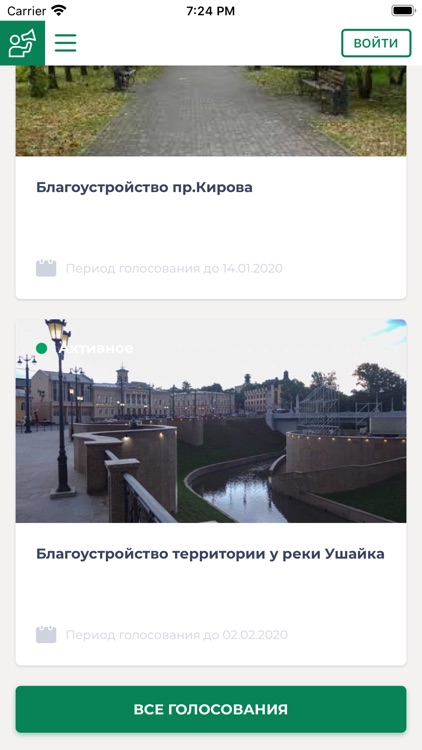 Tomsk.life screenshot-3