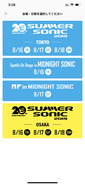 Summer Sonic 19 Summer Sonic 周年 夏日火热的音乐盛会 Yunlu18 Net