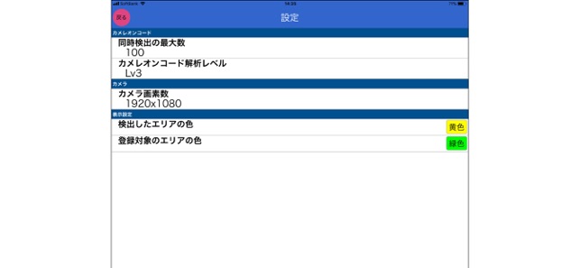 RSKCCScan(圖1)-速報App