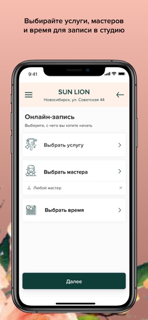 SUN LION(圖3)-速報App