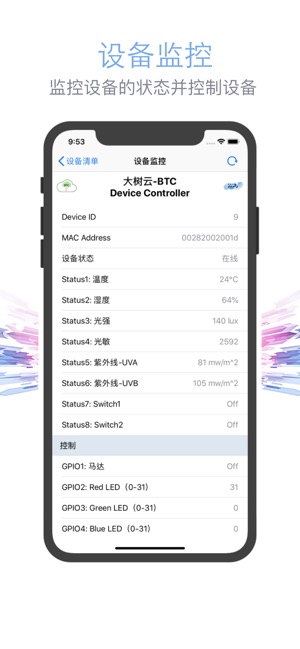 BTC 使用工具(圖2)-速報App