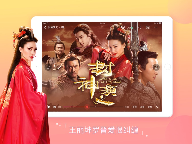 搜狐视频HD-高清播放头条影视大全 screenshot-4