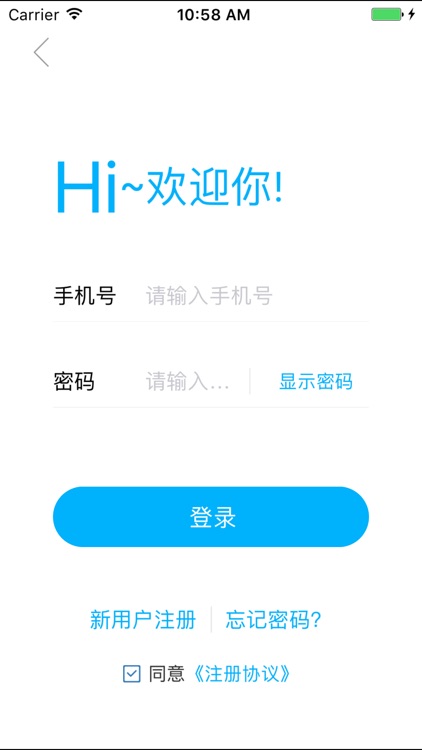 时光机 - 让美好的时光停留 screenshot-3