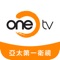 亚太第一卫视传媒集团（One TV），是唯一定位在亚太区的华语财经电视媒体，秉持财经立台理念，立足香港，覆盖亚太，面向全球。在金融财经平台的基础上，早已聚焦区块链/数字资产资讯，我们利用境外媒体及卫星传播的优势，透过新媒体分发渠道，提高One TV品牌及内容的关注及互动， 将One TV 打造成“全球第一数字金融媒体”。