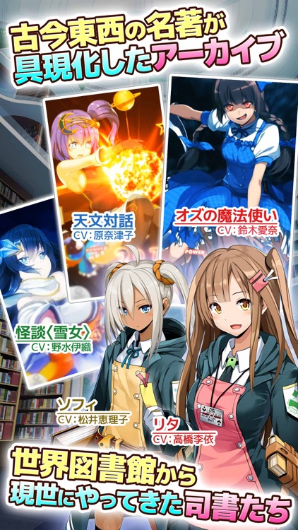 Q&Qアンサーズ ~クイズRPGでオンライン・バトル~ screenshot-5