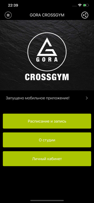 GORA CROSSGYM(圖1)-速報App