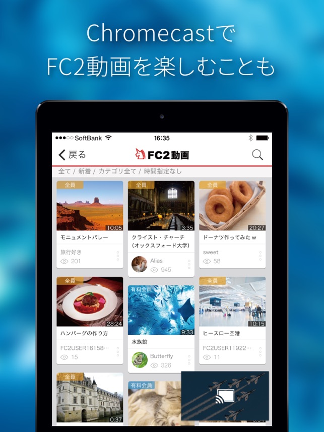 Fc2動画 をapp Storeで