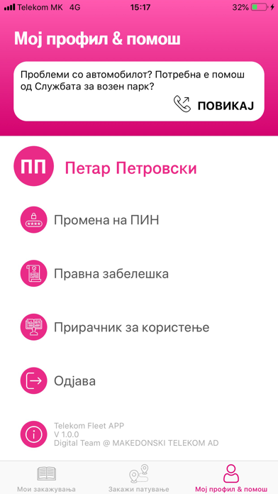 Telekom Fleet App screenshot 4