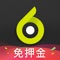 【更轻松的出行选择】街兔电单车为您提供省时省力、安全环保、便利经济的出行服务,满足您2-6公里以内的高效出行需求。