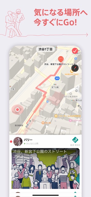 Topo Card(圖5)-速報App