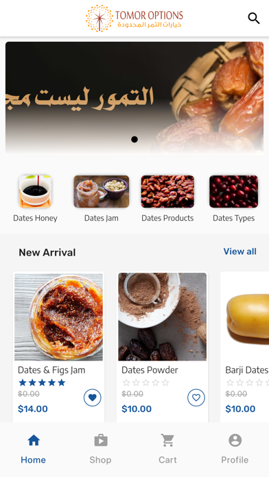 Screenshot #1 pour Tomor Options