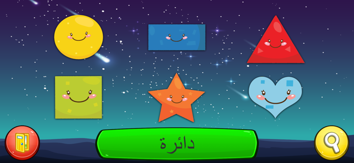 ثعلوب  للأطفال