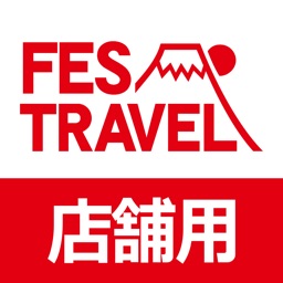 FESTRAVEL店舗アプリ