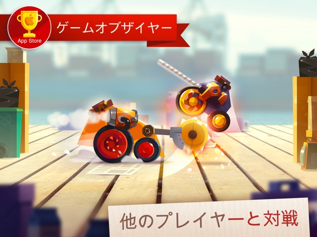 Cats Crash Arena Turbo Stars をapp Storeで