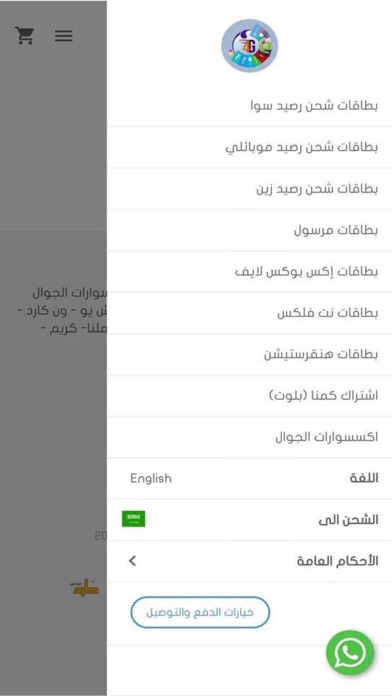 فور جي screenshot 2