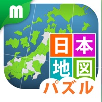 日本地図パズル 都道府県を覚えよう Para Pc Descarga Gratis Windows 10 8 7 Y Mac Os Pcmac Espanol