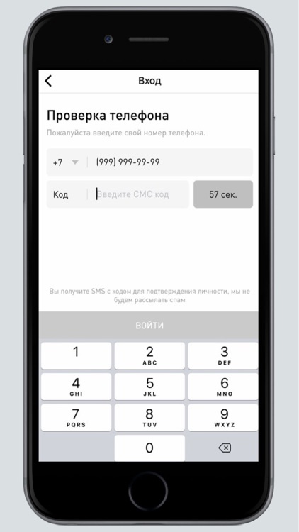 Chatterbox screenshot-7
