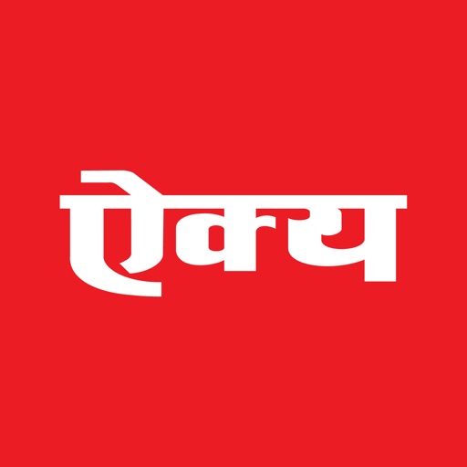 Dainik Aikya