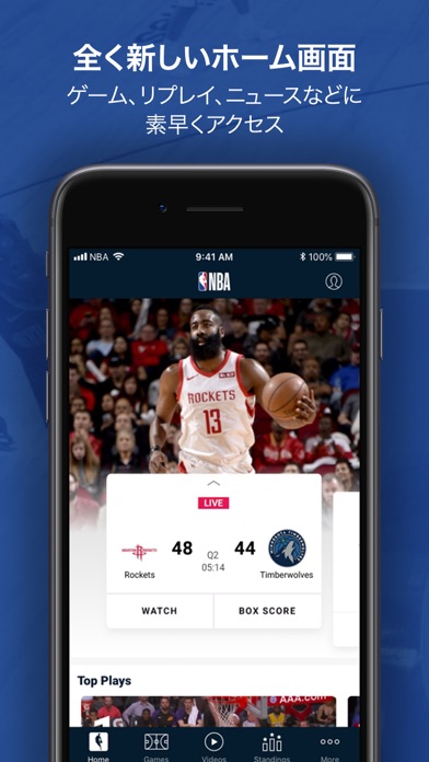 NBA App screenshot1