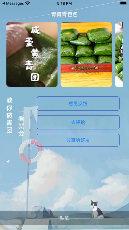 青青青包包