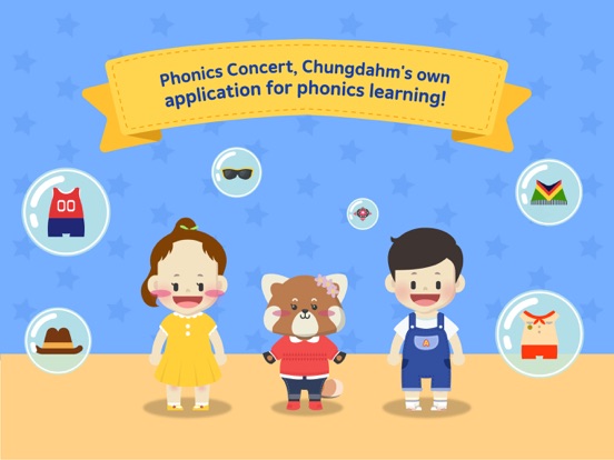 Phonics concert globalのおすすめ画像2