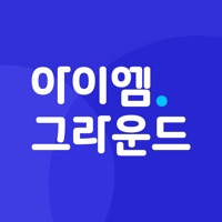 아이엠그라운드 더 레디 - 당신을 위한 이직 서포터 PC 용