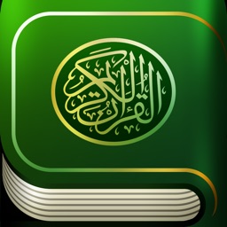 iQuran Pro