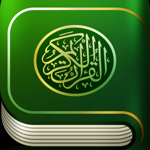 iQuran Pro iOS App