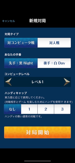 SKYGUEST(圖3)-速報App