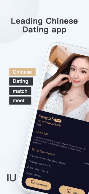 Chinese dating Apps Android