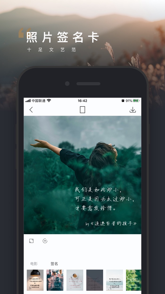 酷拍CoolPic-照片变大片